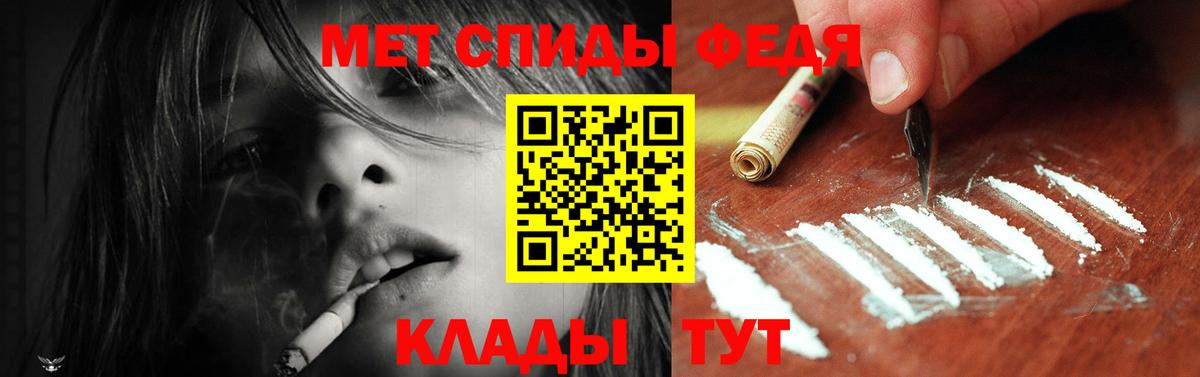 Amphetamine Розовый  Вход с VPN  Сердобск 