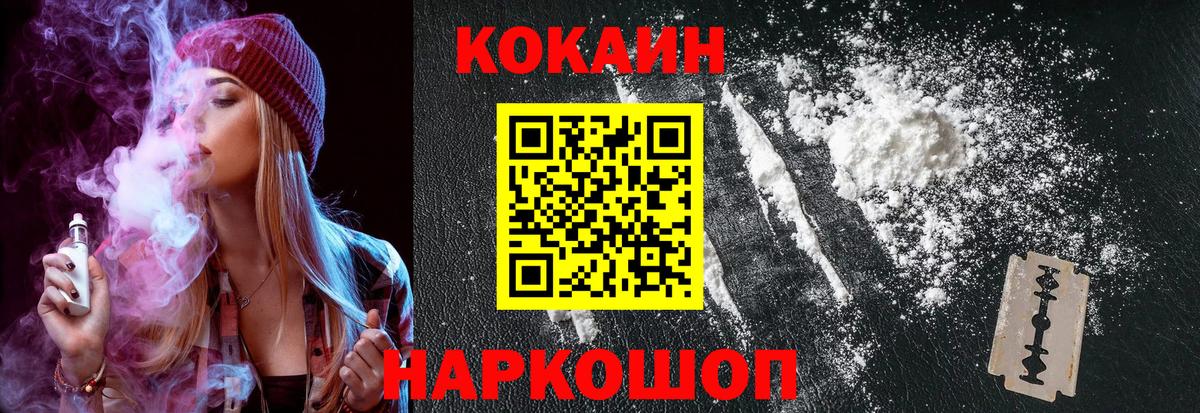 Сердобск  COCAIN  закладка  КОКАИН Эквадор  Вход с VPN 