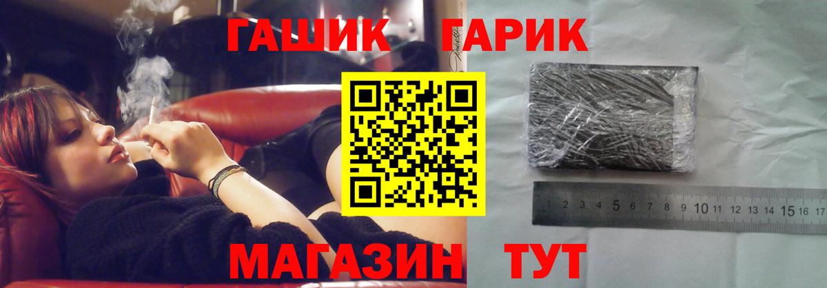 ГАШИШ Premium  Гашиш AMNESIA HAZE  Вход с VPN  Сердобск 