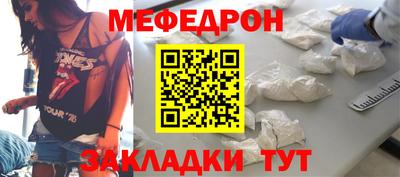 прущая мука Партизанск