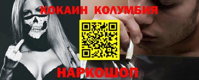 кристаллы Обнинск