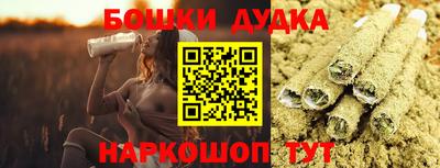мефедрон VHQ Обь