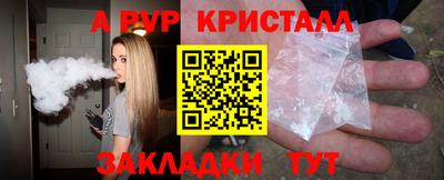 кокс Пенза