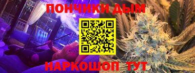 прущая мука Партизанск