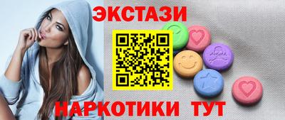 мефедрон VHQ Обь