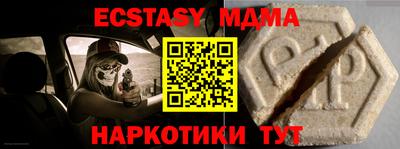 мефедрон VHQ Обь
