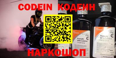 прущая мука Партизанск