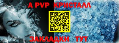 прущая мука Партизанск