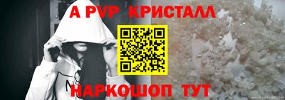 кокс Пенза