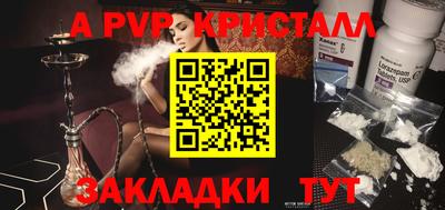 кристаллы Обнинск