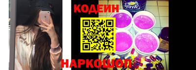 мефедрон VHQ Обь