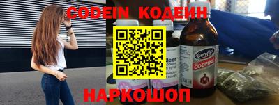 мефедрон VHQ Обь