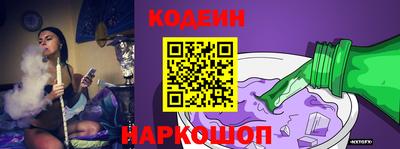 мефедрон VHQ Обь