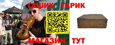прущая мука Партизанск