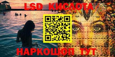 кристаллы Обнинск