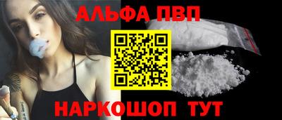 кристаллы Обнинск