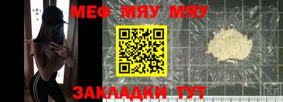 прущая мука Партизанск
