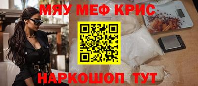 прущая мука Партизанск