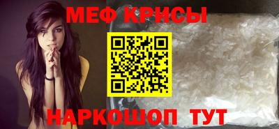 кокс Пенза