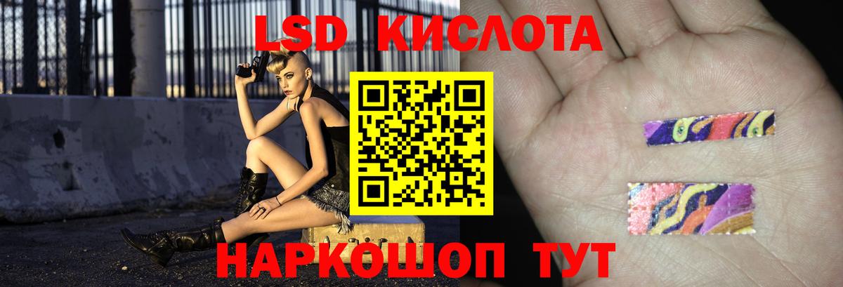 OMG маркетплейс  ЛСД экстази ecstasy  ЛСД экстази ecstasy  Вход с VPN  Сердобск 