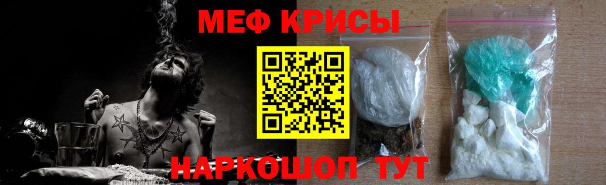 МЕФ мука Сердобск