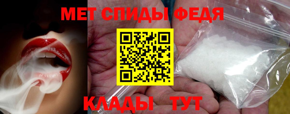 Первитин витя Сердобск