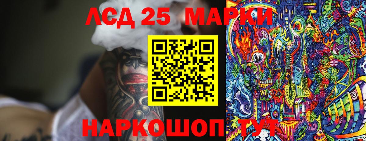 Марки N-bome 1500мкг  Марки N-bome 1500мкг  Вход с VPN  Сердобск 